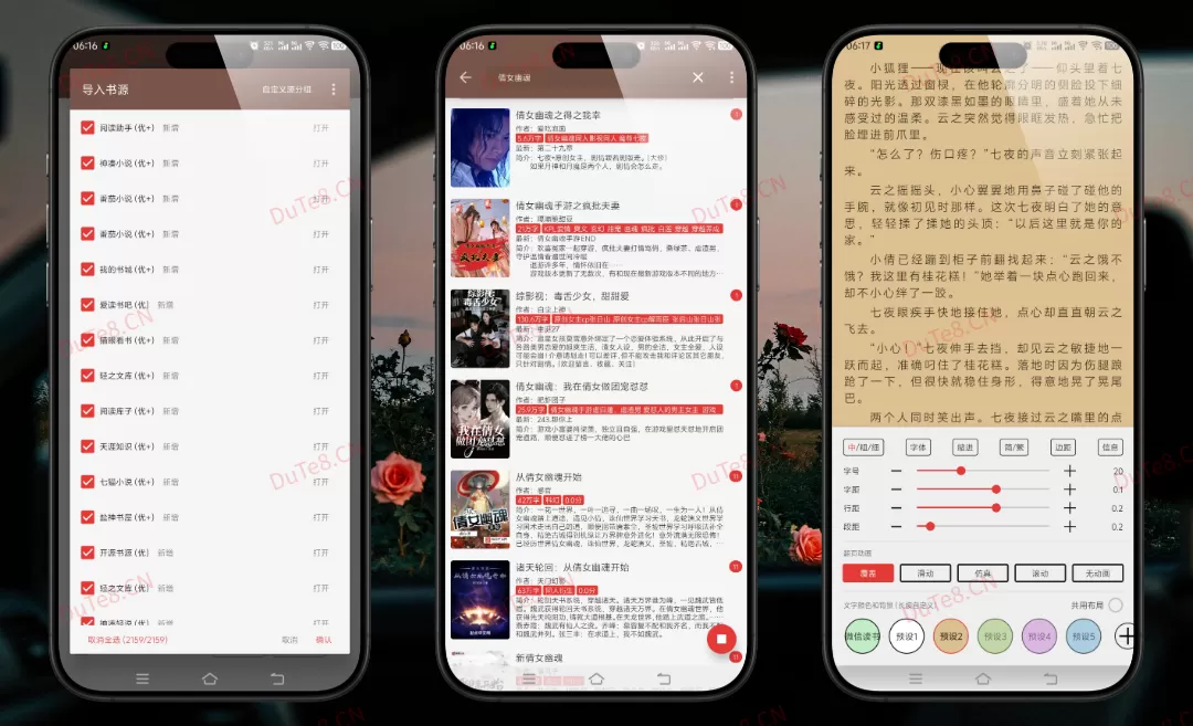 阅读APP v3.26.03160147 解除限制版：全网书源一键导入，解锁自由阅读新纪元