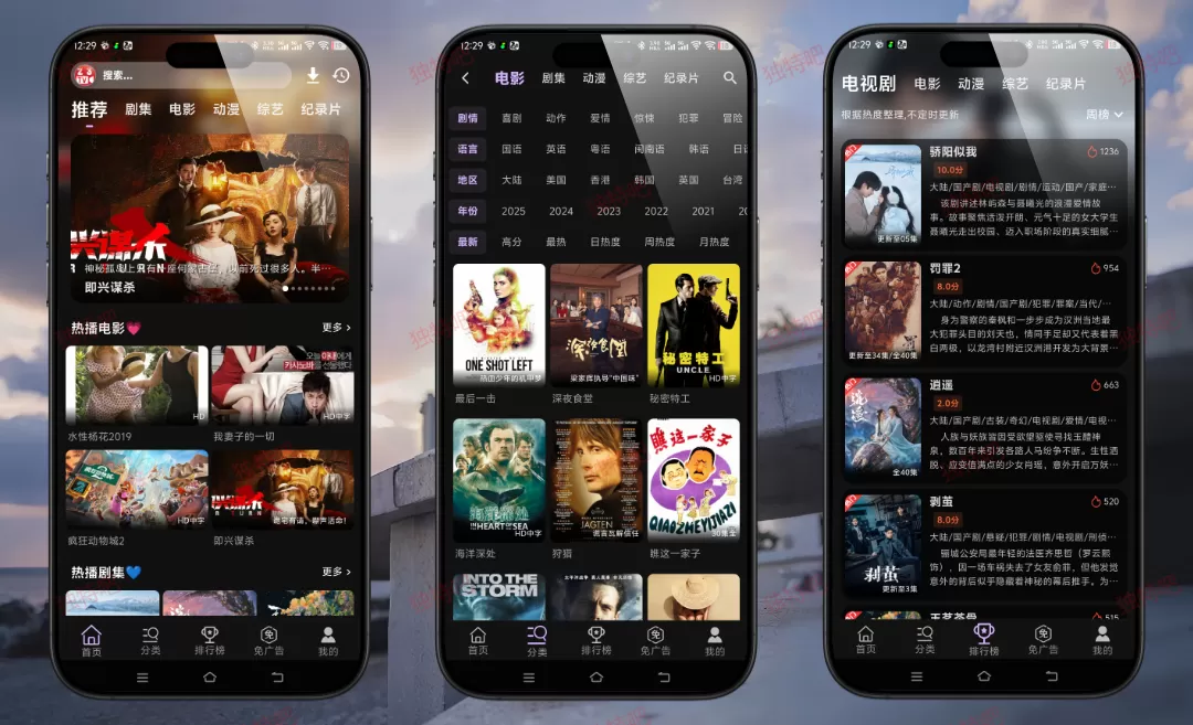 23影视 v4.5.7 纯净版下载 – 免费看全网影视+无广告弹窗+高清流畅播放,聚合全网资源的追剧神器! 23影视 v4.5.7 纯净版下载 – 免费看全网影视+无广告弹窗+高清流畅播放,聚合全网资源的追剧神器!