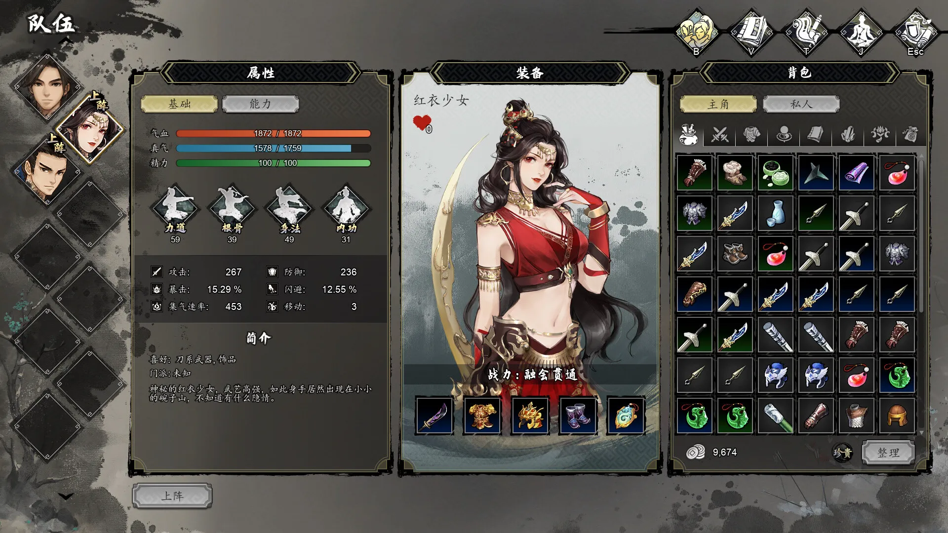 逸剑风云决 v1.24.32 免安装中文版下载 | 豪华全DLC解锁·像素武侠RPG巅峰之作