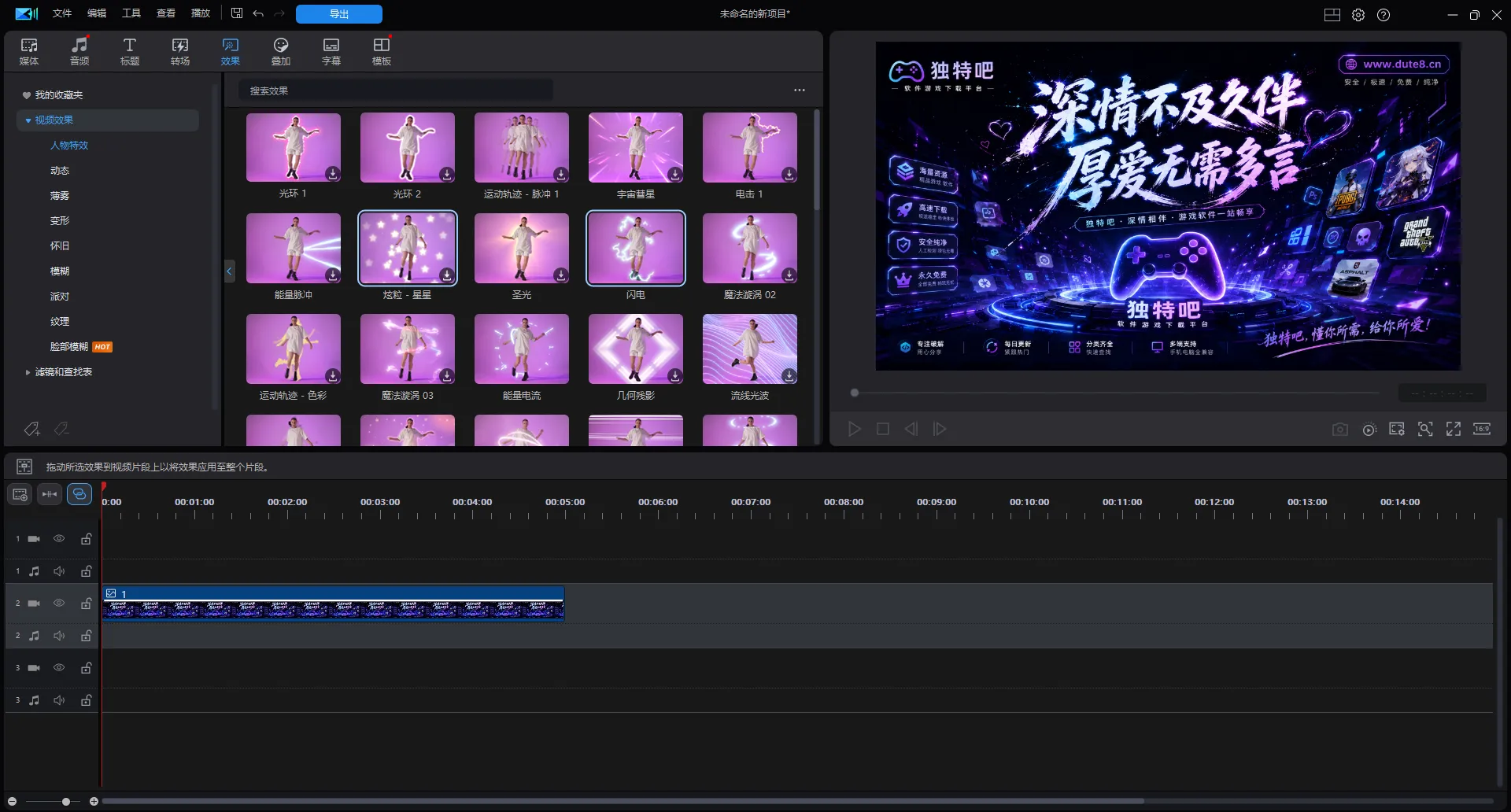 威力导演2026 | CyberLink PowerDirector v24.5.1727.1 旗舰版 —— AI驱动视频剪辑的革命,旗舰级功能完整探索 威力导演2026 | CyberLink PowerDirector v24.5.1727.1 旗舰版 —— AI驱动视频剪辑的革命,旗舰级功能完整探索