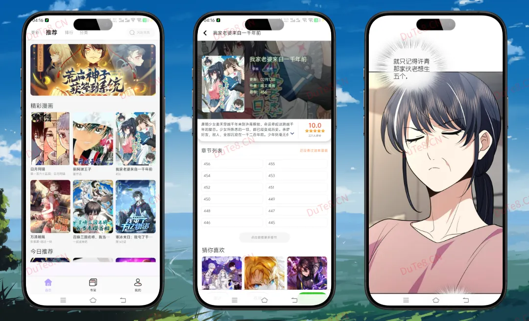 趣云漫 v19.3.102 纯净版:海量漫画免费畅读,纯净无广告的追漫神器 趣云漫 v19.3.102 纯净版:海量漫画免费畅读,纯净无广告的追漫神器
