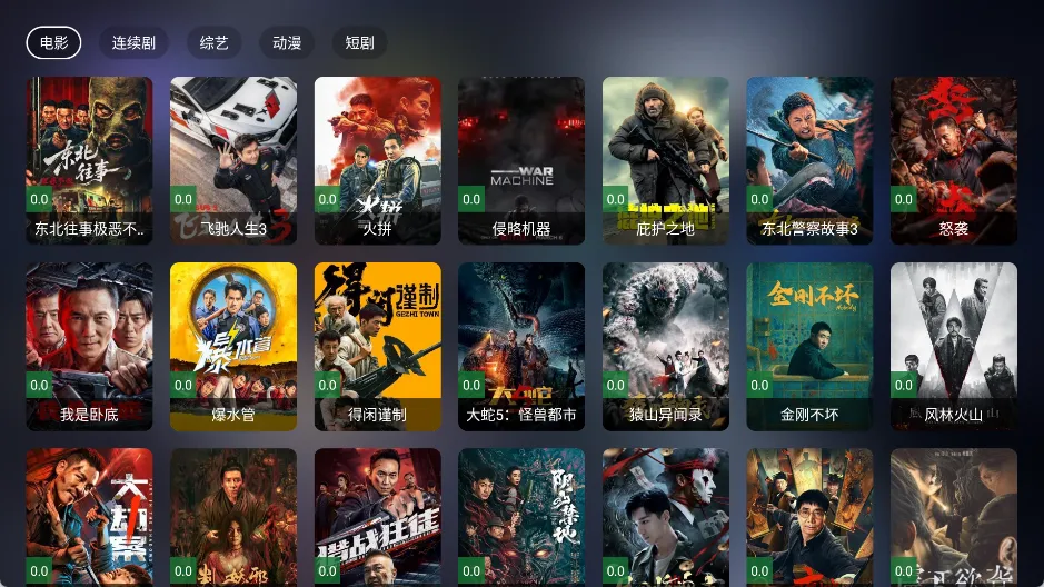 4K影视TV v1.0 内置线路版下载 | 全网影视免费点播,大屏观影的极简之选 4K影视TV v1.0 内置线路版下载 | 全网影视免费点播,大屏观影的极简之选
