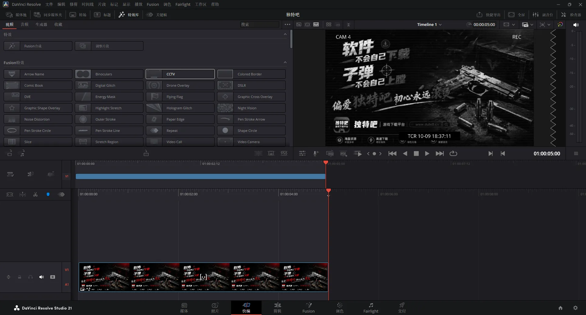 DaVinci Resolve Studio 21.0.0.47 中文直装版：好莱坞级后期制作利器，剪辑调色特效音频一站式搞定