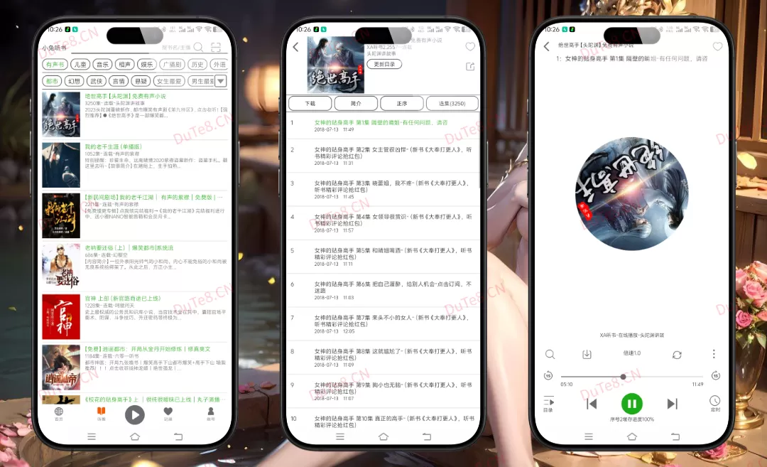 飞鸟听书 v2.2557 纯净修复版下载 | 聚合全网小说音乐视频 · 一款真正意义上的全能型娱乐聚合神器