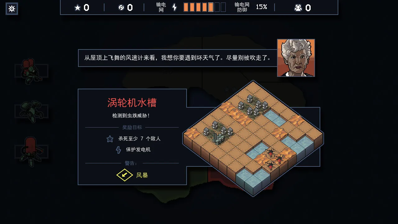 陷阵之志 1.2.100 网飞版：Steam满分神作移动端解锁，8x8网格上的硬核机甲战棋巅峰