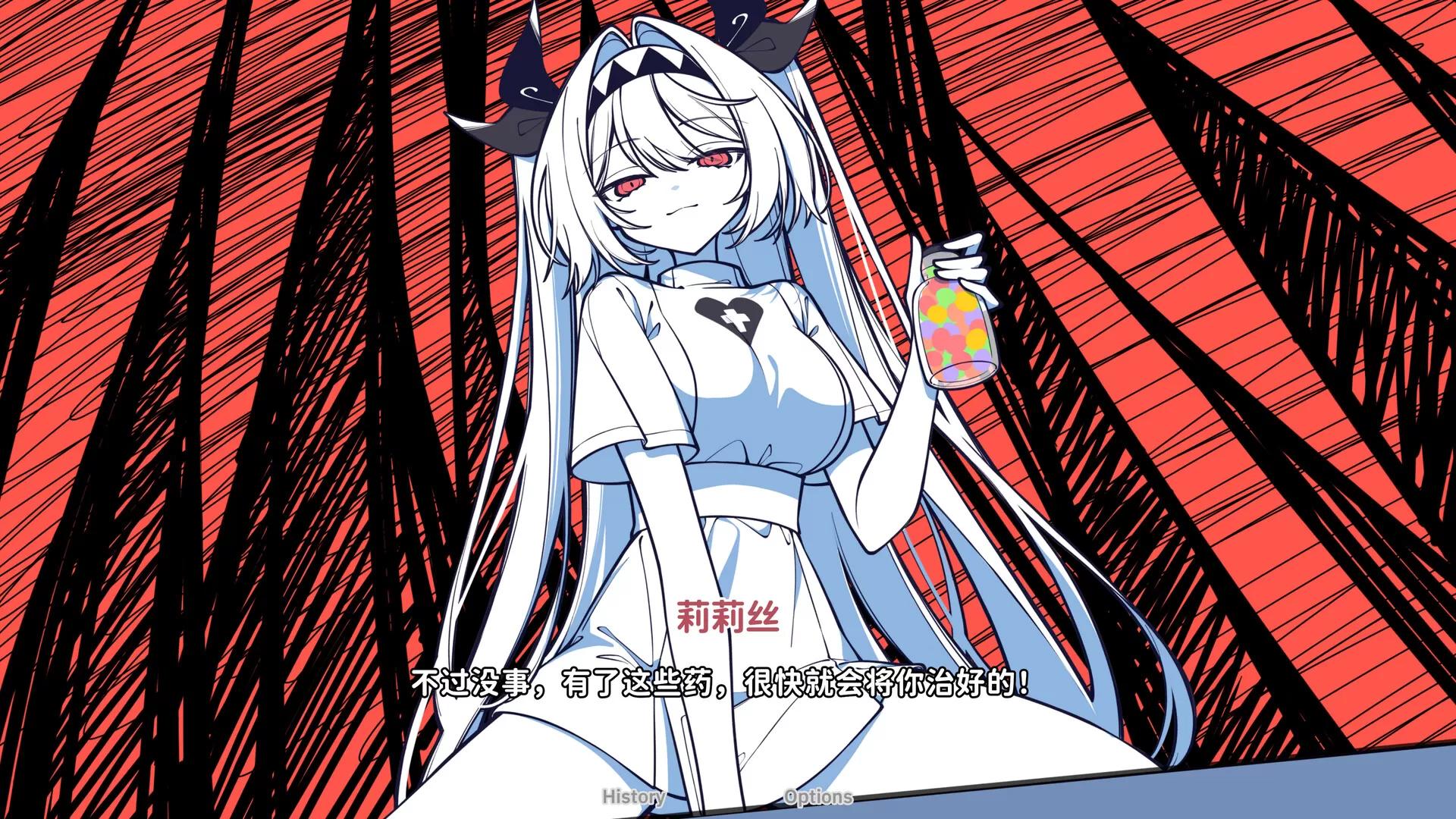 《不存在的你和我》v1.2.3 完整版 APK 下载 | 哲学叙事冒险 · 超现实互动小说 · 内置中文免广告