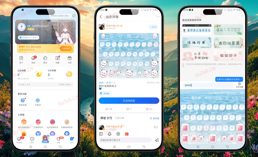 KK键盘 v4.0.5.12030 解锁会员版 —— 王者农药定制×海量语音包×一键语弹×表情斗图,手机号接码登录解锁VIP特权 KK键盘 v4.0.5.12030 解锁会员版 —— 王者农药定制×海量语音包×一键语弹×表情斗图,手机号接码登录解锁VIP特权