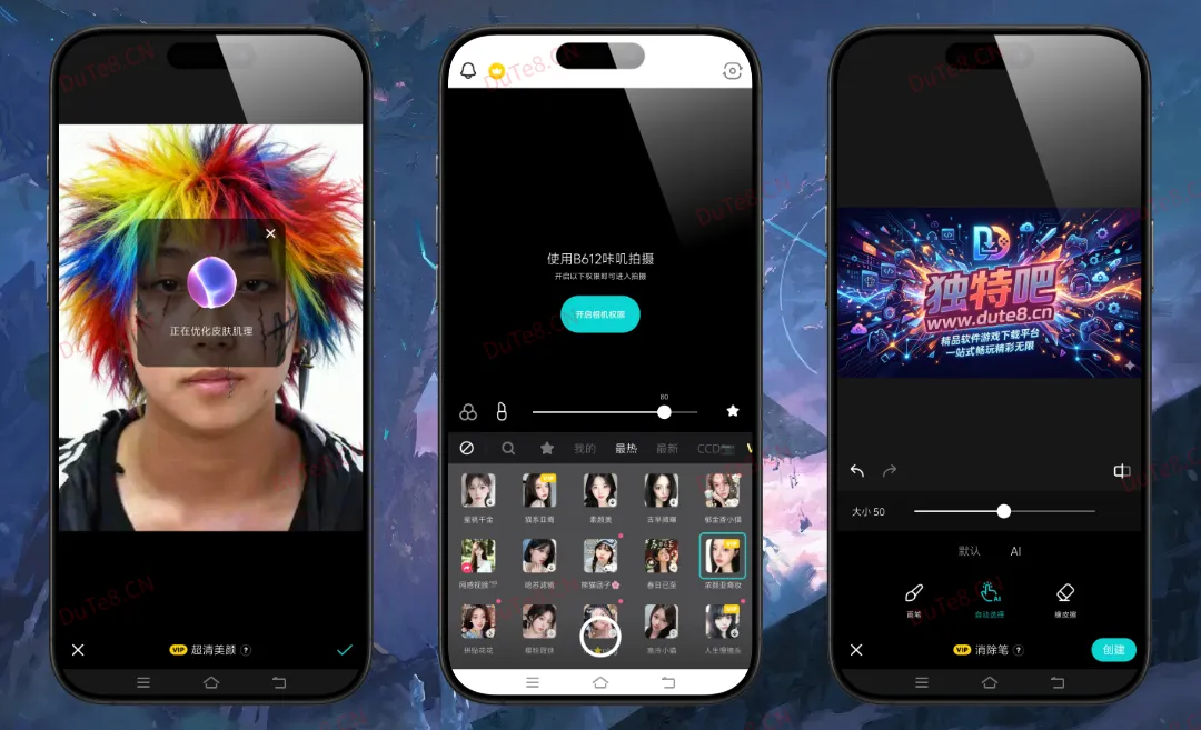 B612咔叽 v15.0.21 解锁VIP会员版：全能美颜相机与创意视频编辑神器，一键解锁3000+动态贴纸与AR特效