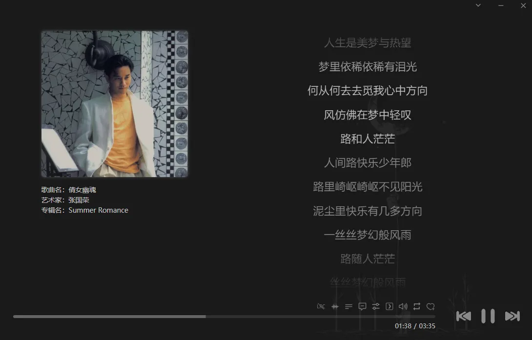 洛雪音乐播放器免费版 | LX Music 2.12.2-beta1 中文绿色版 | 海量高音质在线音乐聚合与下载工具