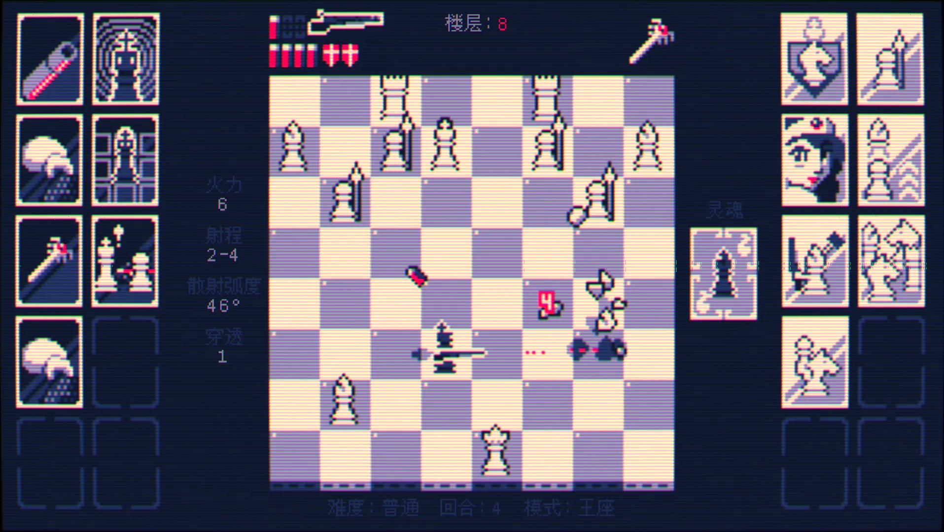 《霰弹国王：终局将死》v1.1.28完整版：扛起皇家霰弹枪，一人单挑整个国际象棋军团