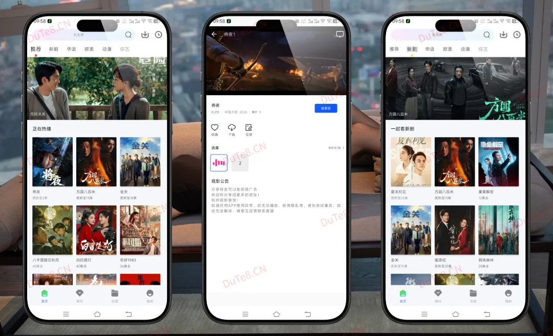 长青视频V1.1.1纯净版：极速线路无广告，海量影视资源免费追