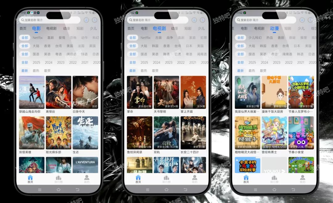 云速影视 V4.0.0 高级纯净版——去广告+解锁VIP+免登录，聚合全网高清影视资源，多源切换、安卓手机上的全能免费观影神器！