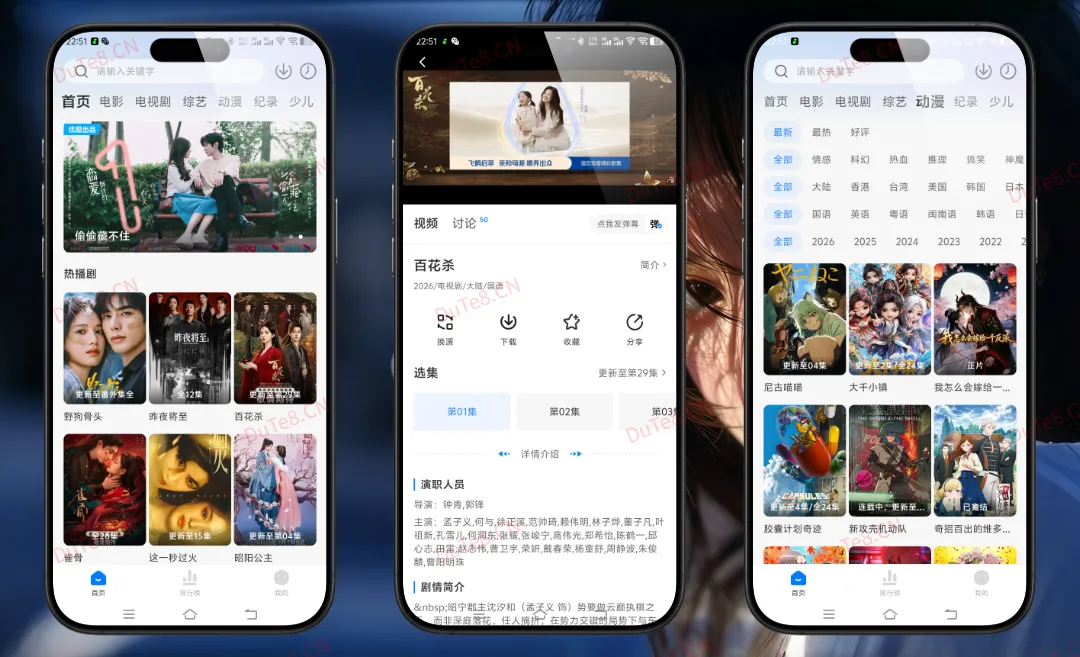 爱其意v2.0.2去广告纯净版|全品类影视聚合平台,免费无广告畅享4K超清观影体验 爱其意v2.0.2去广告纯净版|全品类影视聚合平台,免费无广告畅享4K超清观影体验