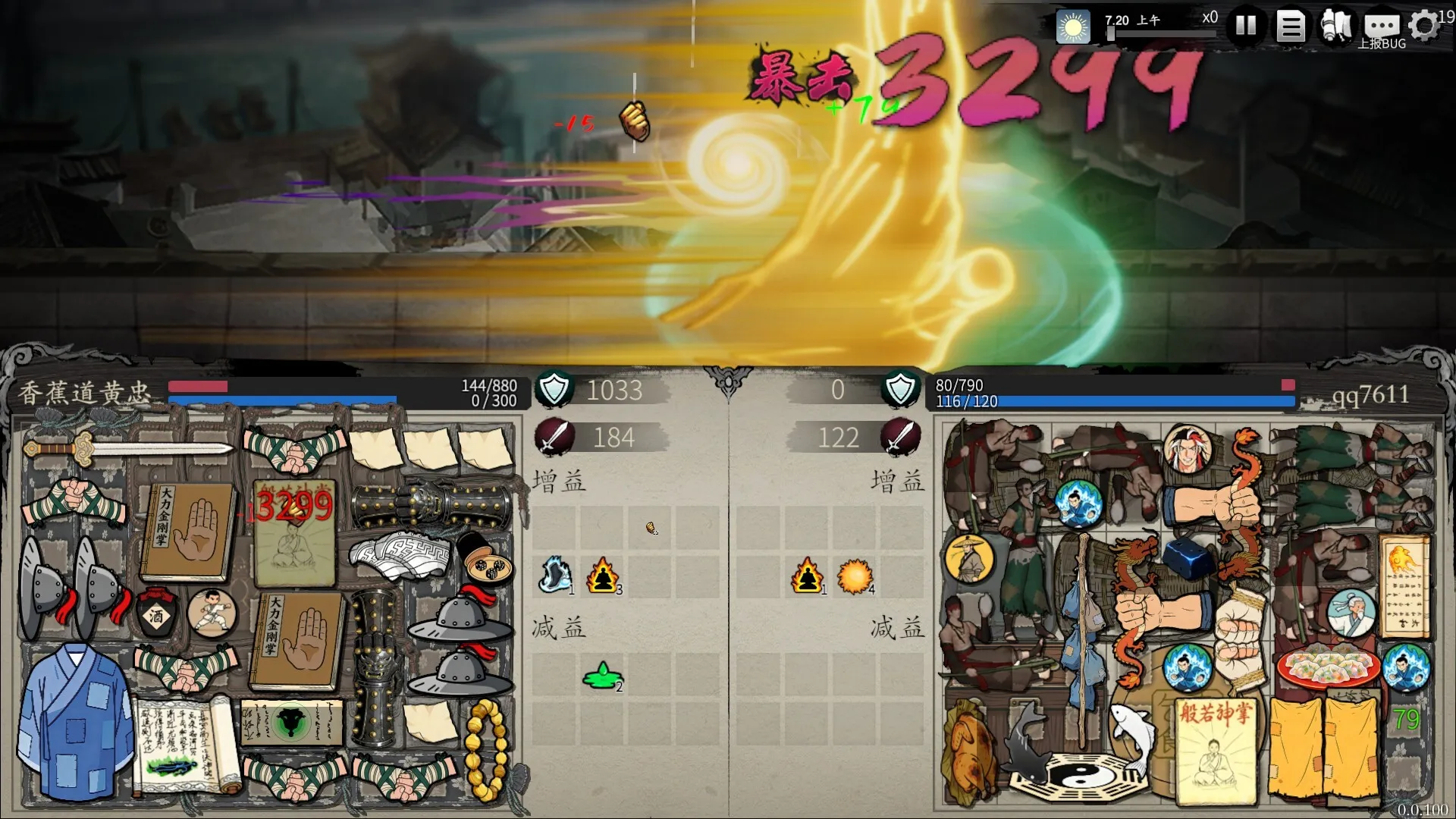 背包闯江湖 v1.0.38.1 中文免安装版：2D复古武侠自走棋，策略与运气的极致博弈