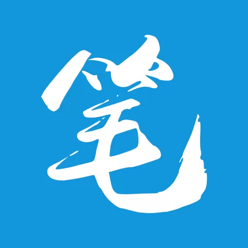 笔趣阁蓝色版 v4.2.7 去广告纯净版下载 – 免费小说追更神器！玄幻/言情/武侠/官场全收录，支持离线阅读+多书源+自定义界面，无弹窗无收费！