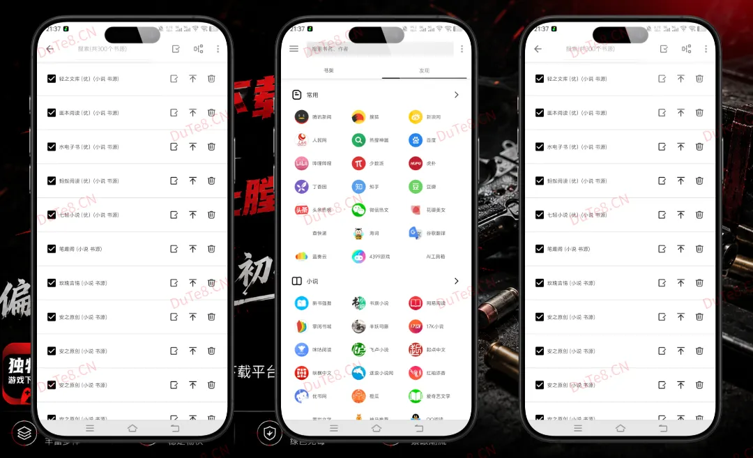笔趣阁纯净版 V1.8.4 去广告版：无弹窗干扰的全网免费小说阅读神器