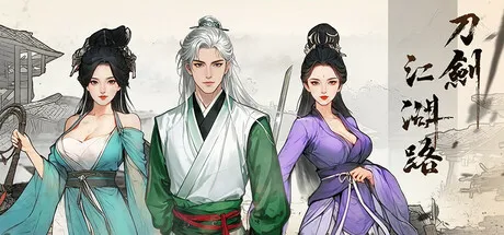 《刀剑江湖路》Build.23701915 中文免安装全DLC版：从无名小卒到搅动天下的大侠
