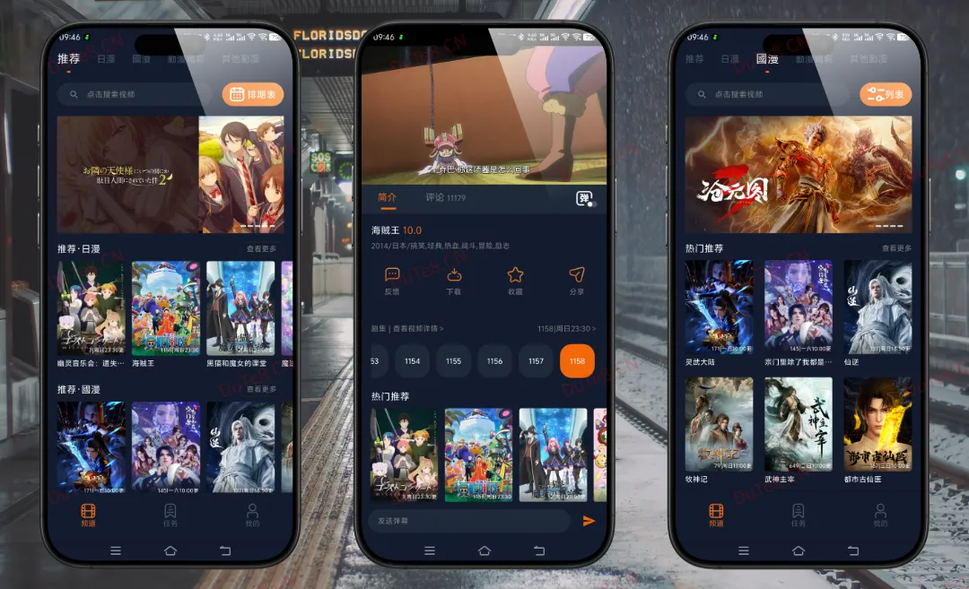 囧次元 v1.5.8.0 去广告解锁VIPv14修复版：全网热门动漫电影同步更新，打造极致纯净的二次元追番体验
