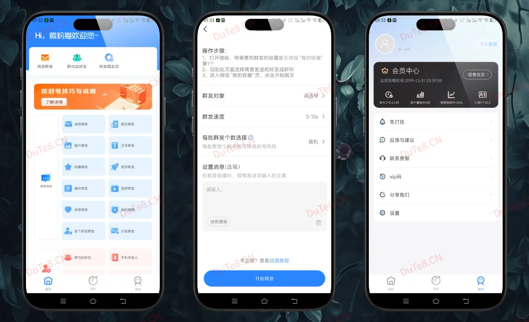 微粉猫 v2.4.6 解锁VIP会员版：微商运营全能助手，群发拓客朋友圈管理一网打尽