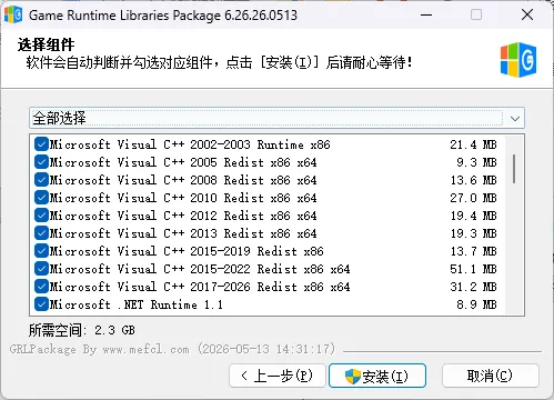 GRLPackage v6.26.26.0513 游戏运行库合集:PC游戏必备万能库,一键解决缺失DLL与系统报错 GRLPackage v6.26.26.0513 游戏运行库合集:PC游戏必备万能库,一键解决缺失DLL与系统报错