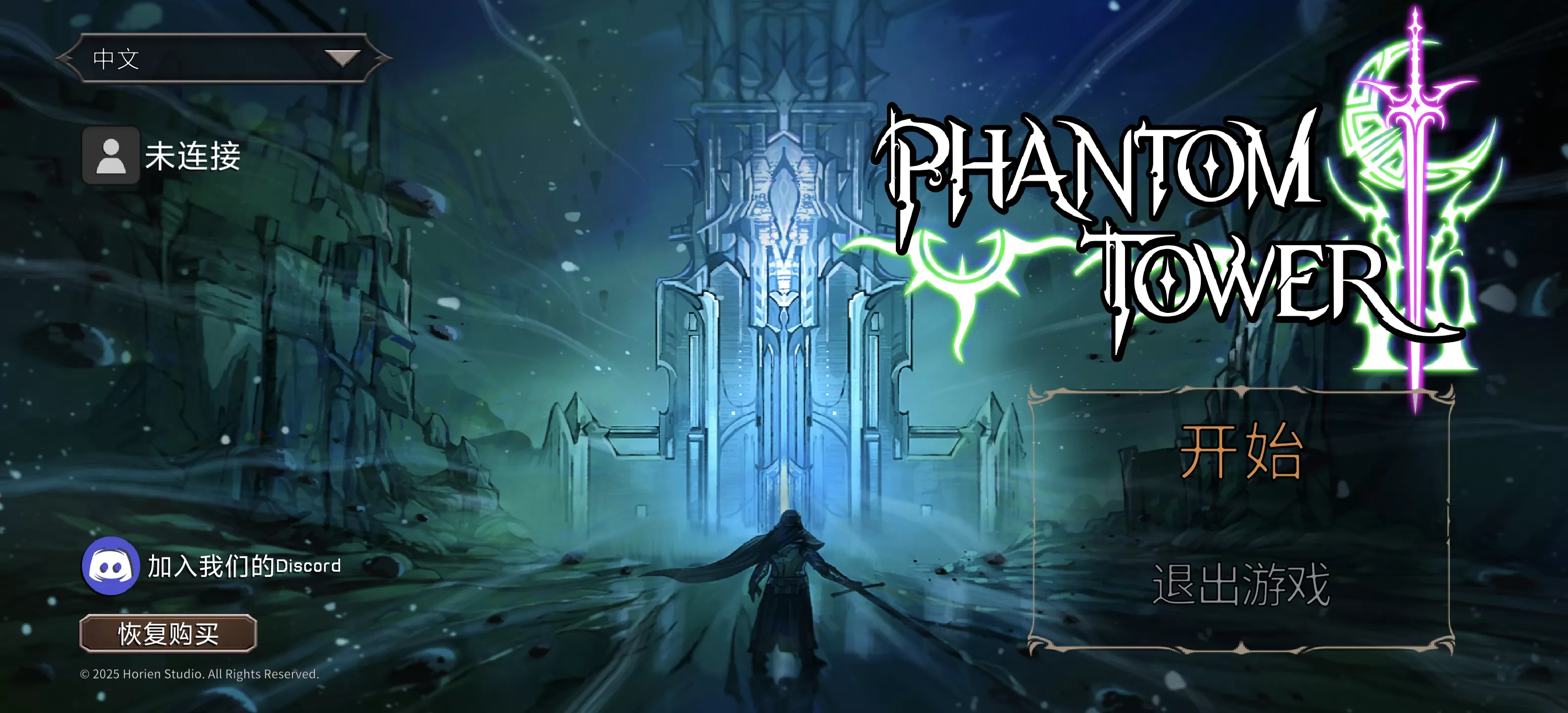 《幻影塔》v0.3.03 安卓版免费下载 – 百层Roguelike地牢探险，挑战神秘高塔铸就传奇！